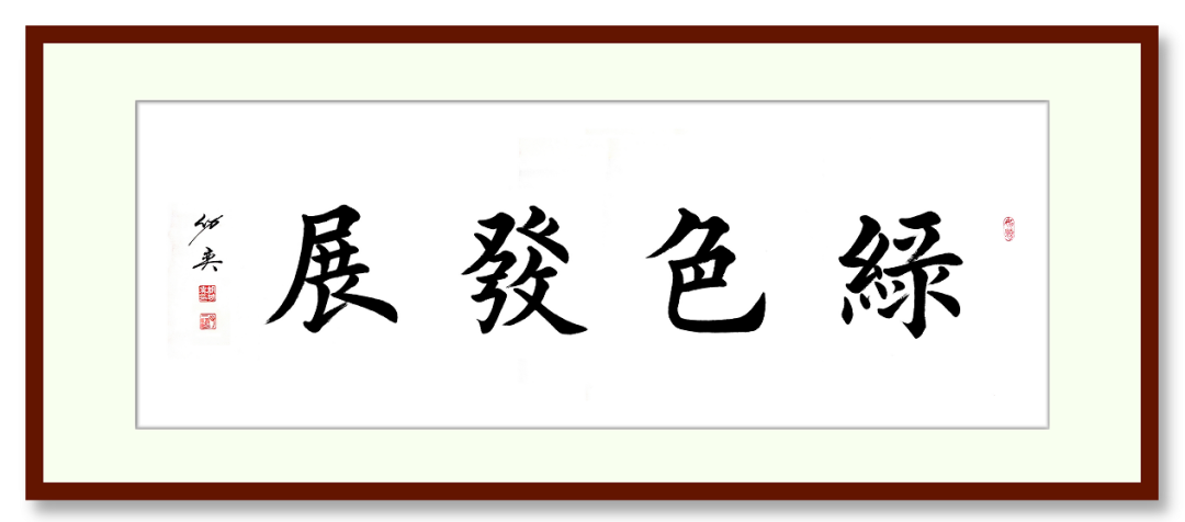 專訪 | 上海山美董事長楊安民：以匠心守初心，用先進(jìn)工藝和智能化裝備助力砂石行業(yè)高質(zhì)量發(fā)展